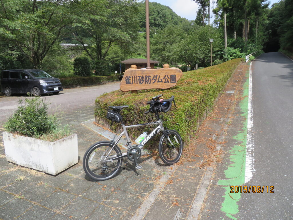 都幾川里山ライド